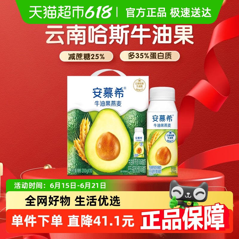 ������Ľϣţ�͹������ζ����200g*10ƿ/����ѧ����Ͷ������