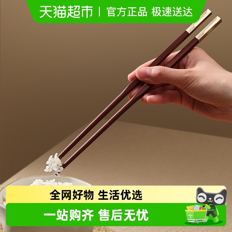 张小泉红檀木筷子家用实木块