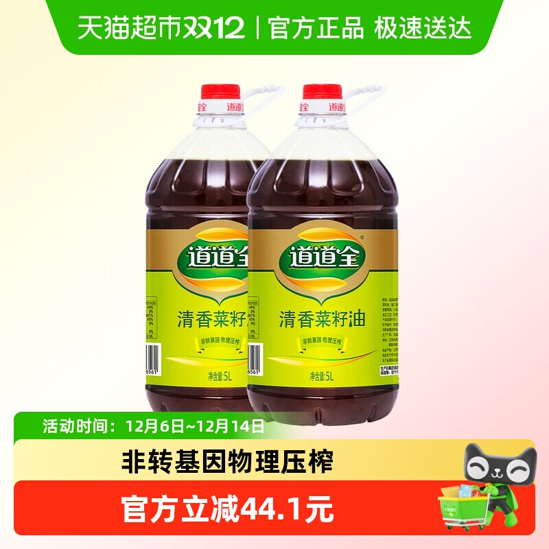 2凑1件，一起抇后退 - 线报酷