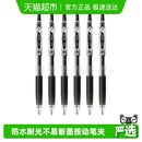 PILOT 10EF按动速干0.5mm 百乐学生考试专用中性笔juice果汁笔LJU