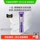 欧莱雅紫熨斗眼霜玻色因保湿 抗皱提拉紧致抗老淡化细纹咖啡因女