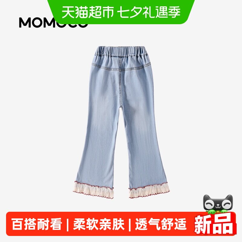 玛米玛卡夏新款中大童女童牛仔裤