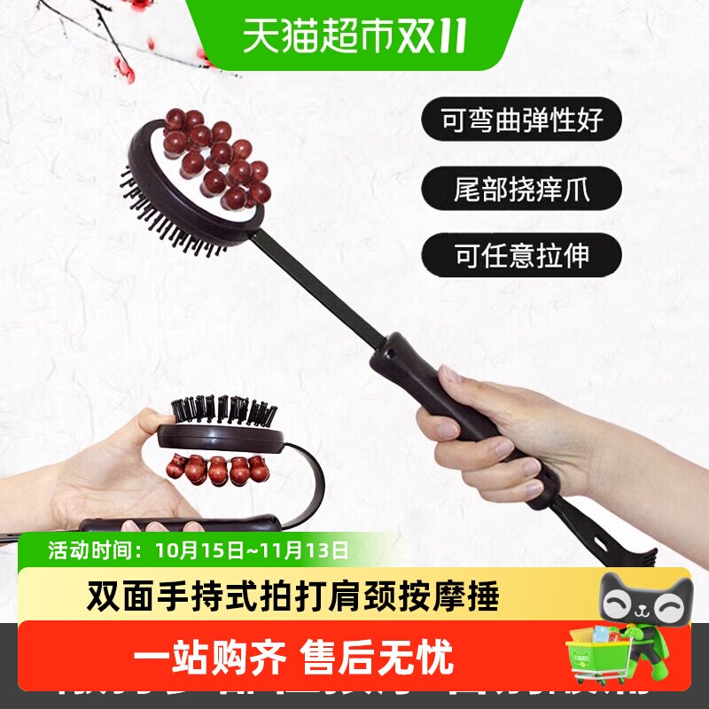 乐缔木质按摩锤捶背神器经络敲打锤棒双面手持式拍打肩颈养生锤子