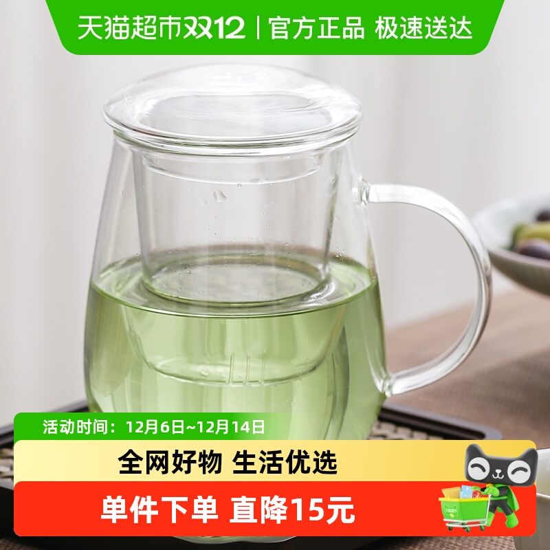 苏氏陶瓷玻璃泡茶杯【小】