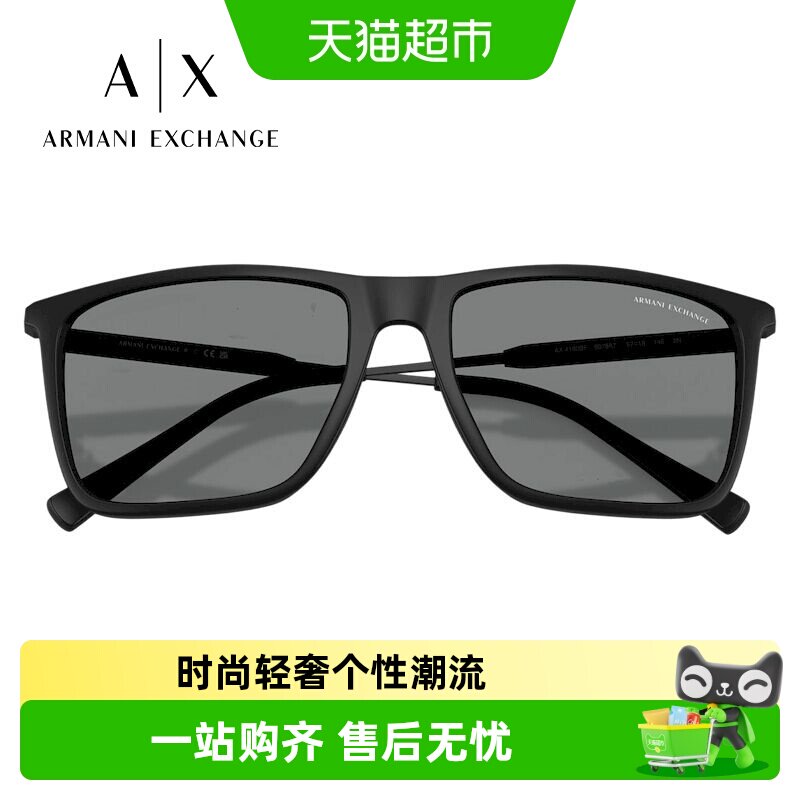 阿玛尼遮阳防晒时尚百搭户外潮流太阳眼镜男款渐变方形墨镜4160