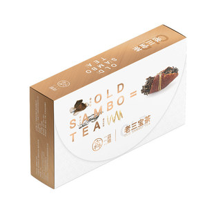 森晒陈皮三宝茶7.5g*10袋 福鼎寿眉白茶正宗广东新会三宝扎