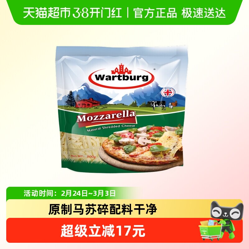 ��5���������ر�ԭ��������������֥ʿ������˿�決�����h��200g