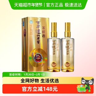 【年份酒】泸州老窖窖龄60年52度浓香型白酒500ml*2瓶（2019）
