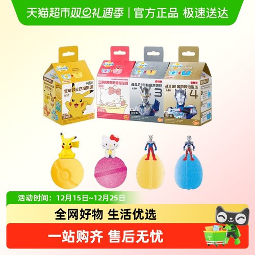 Bandai/万代泡泡球玩具