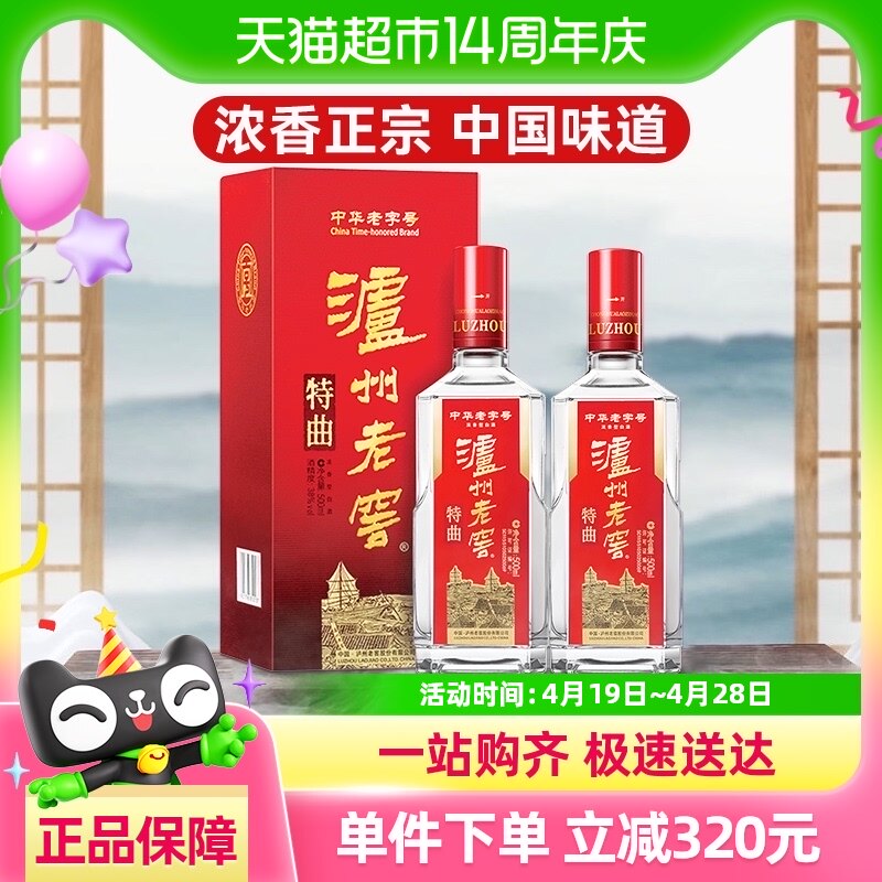 �����Ͻ��л����ֺ�����52��500ml*2ƿŨ���͸߶�����׾ƺ����