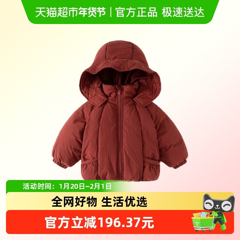 班喜迪女童羽绒服冬装2025新款儿童白鸭绒防水外套冬季宝宝拜年服,童装/婴儿装/亲子装,羽绒服,淘宝优惠券,粉丝福利购,淘宝优惠卷