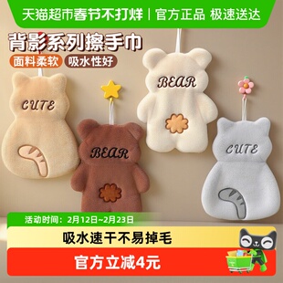 千屿卡通擦手巾珊瑚绒高颜值吸水可挂擦手毛巾柔软加厚擦手布1条