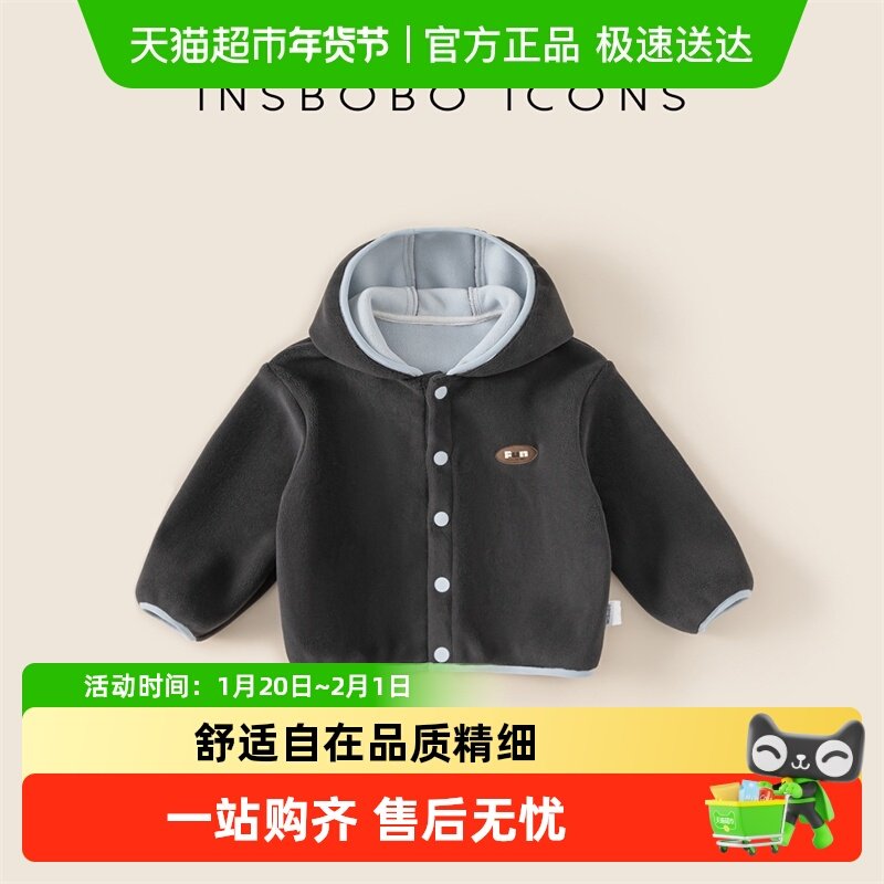 INSbobo男童外套秋冬款宝宝衣服童装儿童加绒外套童装女童春季潮,童装/婴儿装/亲子装,普通外套,淘宝优惠券,粉丝福利购,淘宝优惠卷