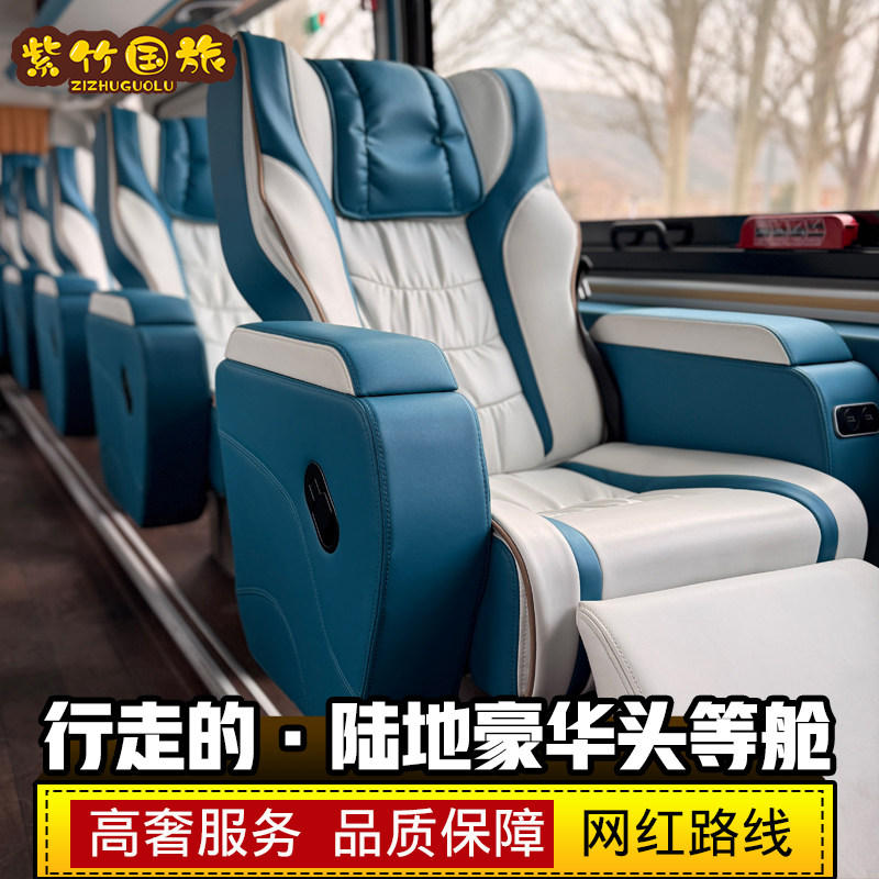 豪华头等舱保姆车8-13人小团 西北青甘大环线青海旅游7日跟团游