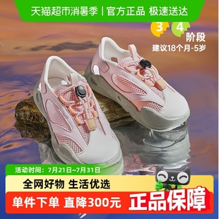 透氣網(wǎng)面寶寶學(xué)步運(yùn)動(dòng)鞋 基諾浦機(jī)能鞋 25年夏季 新款 GY1753