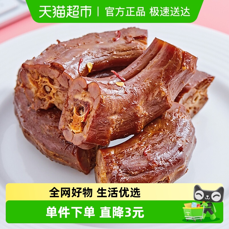 周黑鸭辣味零食鸭脖整袋装