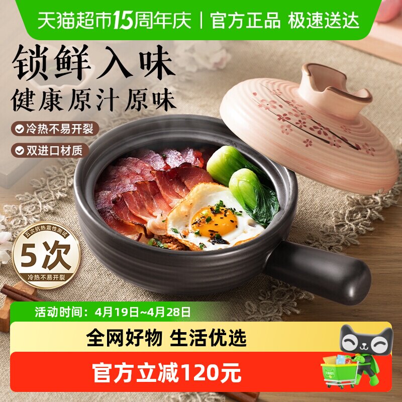 �ղ���ɰ���Ҽ����͸���ȼ����ר���մ������з�Сɰ�� 119.86Ԫ(��88VIP 95��)