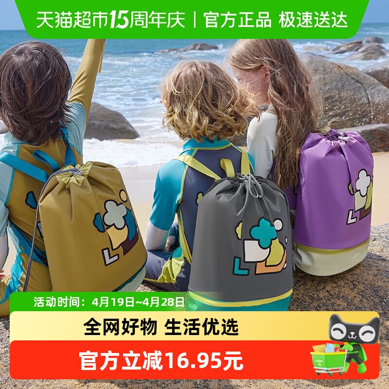 KK树儿童游泳包干湿分离防水收纳袋男女童双肩便携背包大容量沙滩