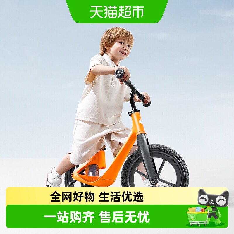 babycare儿童平衡车1-2-3-6岁滑步车平行车滑行车宝宝自行车入门