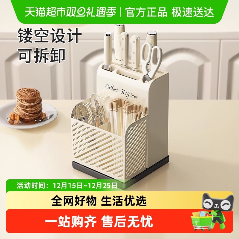 优勤新款一体化设计筷子筒