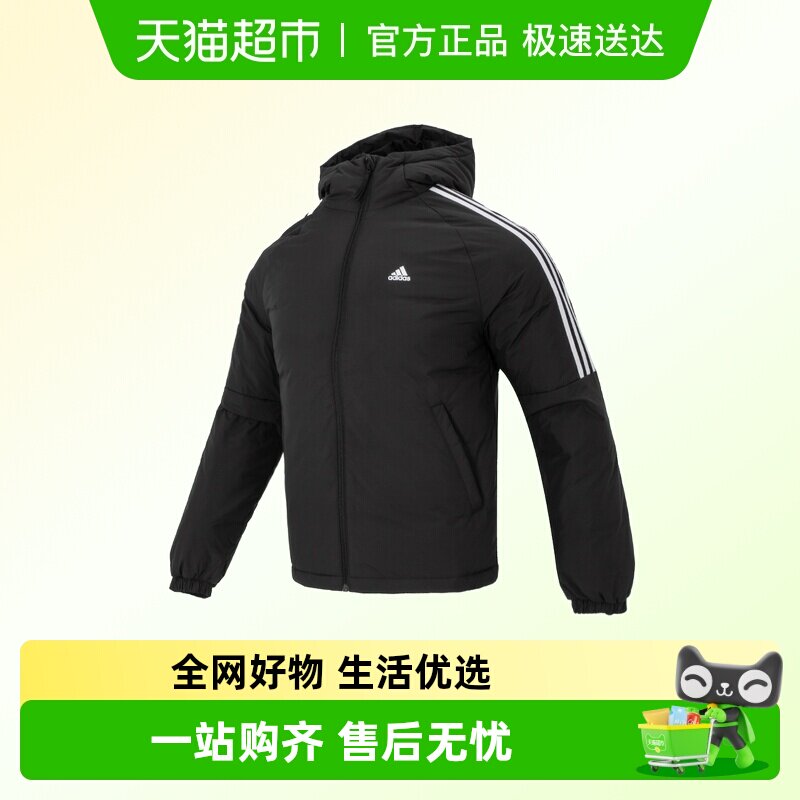 Adidas阿迪达斯男子三条纹羽绒服加绒针织长裤保暖舒适运动套装