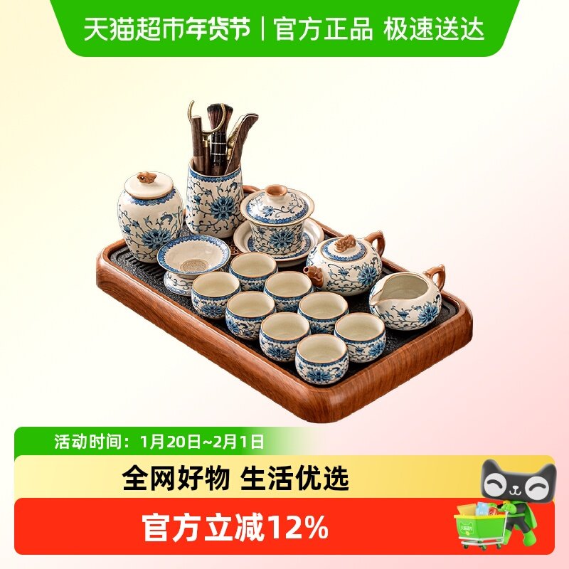 唐丰青花汝窑功夫茶具套装家用喝茶轻奢高档茶壶茶杯茶台泡茶整套,餐饮具,功夫茶具,淘宝优惠券,粉丝福利购,淘宝优惠卷