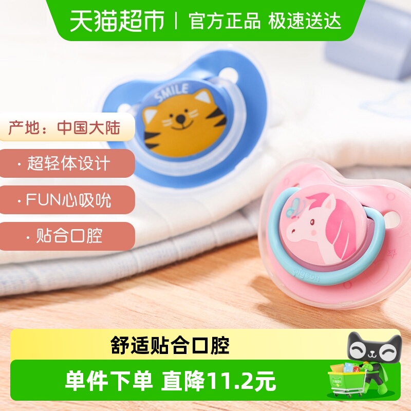 PigeonӤ׶ȤLŹ轺 ιƷ