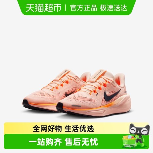 Nike耐克女缓震运动鞋跑步鞋