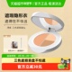 淂意得意遮瑕膏盘2.0三色遮瑕滋润遮痘印黑眼圈泪沟修饰肤色