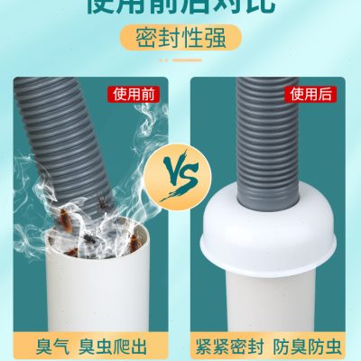 下水管防臭密封泥管道密封塞防水防霉下水口密封口盖洞孔封堵胶泥