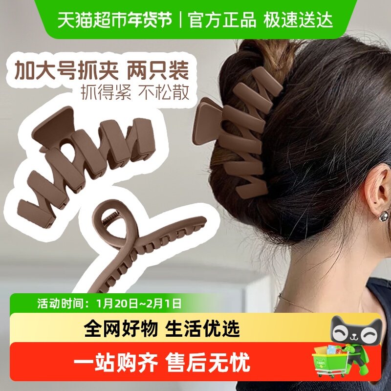 顺丰包邮Edo抓夹加大发夹后脑勺盘发抓发量多夹子头饰鲨鱼夹发卡,家庭/个人清洁工具,梳子/化妆梳/按摩梳,淘宝优惠券,粉丝福利购,淘宝优惠卷