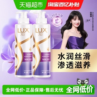 力士玻尿酸洗发水柔顺改善毛躁留香330ml 下拉享淘金币补贴