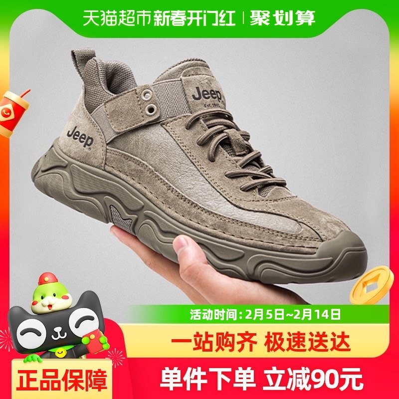 JEEP/������Ь��Ƥ����ٴ���ʿ����Ь2024�ﶬ�¿���ĥ��ɽЬ