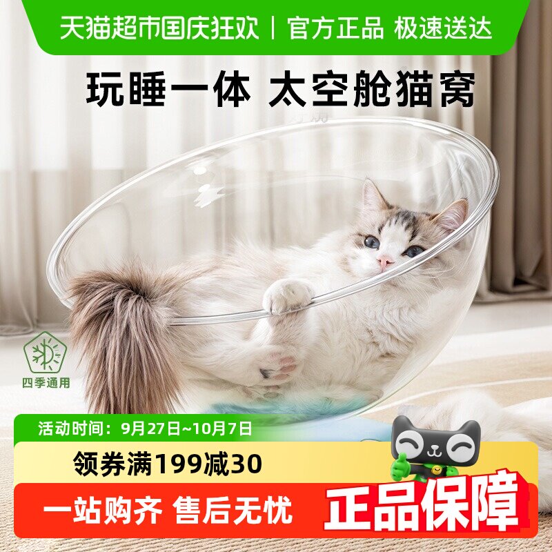 ̫�ղ�è���ļ�ͨ��è��è����˯��è������˽�������è����Ʒ