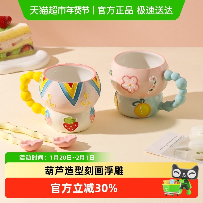 川岛屋马克杯创意家用小众设计感陶瓷水杯高颜值早餐牛奶咖啡杯子,餐饮具,马克杯,淘宝优惠券,粉丝福利购,淘宝优惠卷