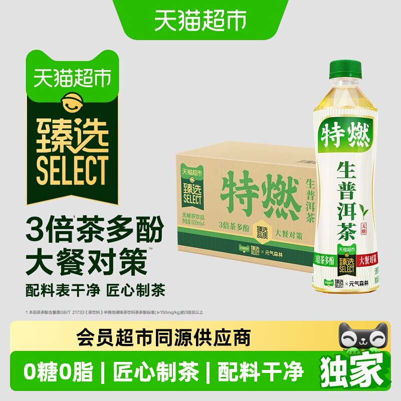 商品图