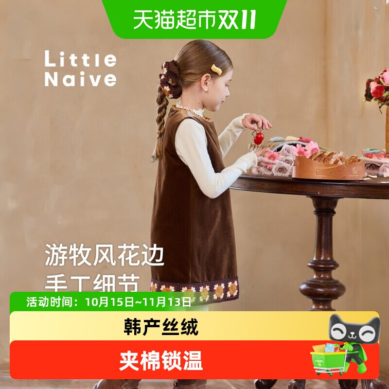 LittleNaive女童丝绒时尚背心裙