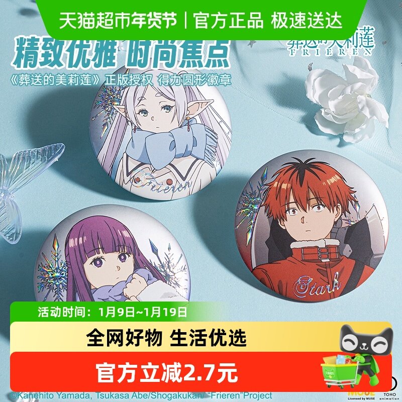 2、凑1件， - 线报酷