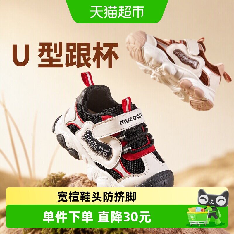 牧童儿童运动鞋3D止滑颗粒图片