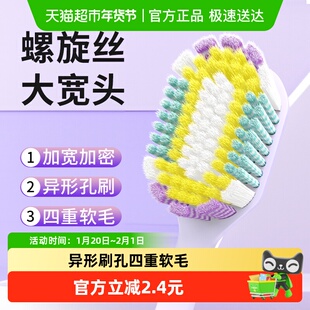 超软细密软毛牙刷6支独立装成人宽头大头家用家庭装男士女士专用