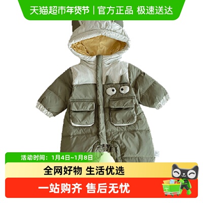 Kmicashmre冬季白鸭绒羽绒哈衣