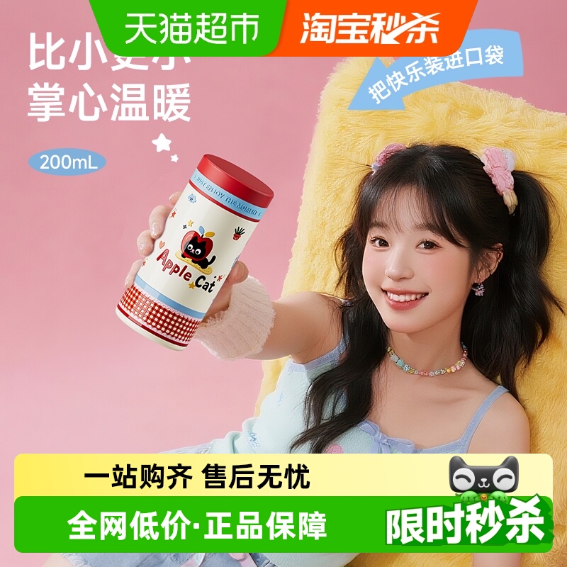 Jeko＆Jeko316L不锈钢保温杯