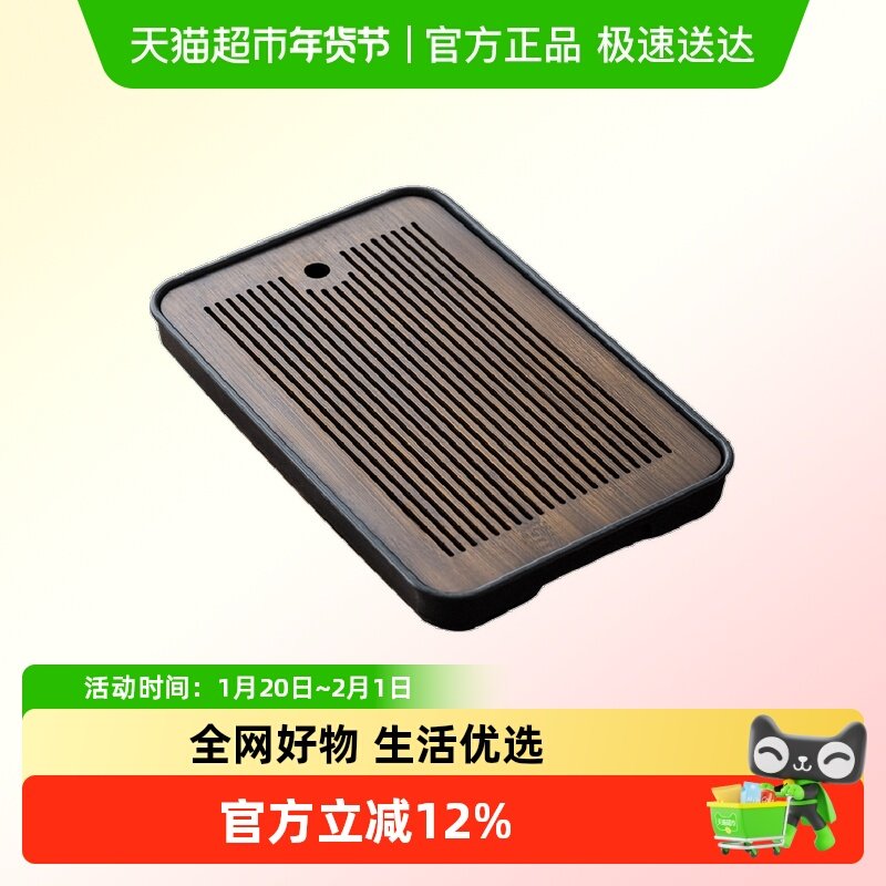 茶盘家用现代小型托盘功夫茶具茶海沥水茶台干泡台一人用简易茶几,餐饮具,茶盘,淘宝优惠券,粉丝福利购,淘宝优惠卷