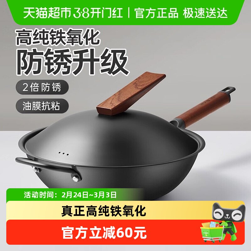 炊大皇炒锅无涂层不粘锅臻铁轻铸平底锅家用铁锅大容量防锈炒菜锅