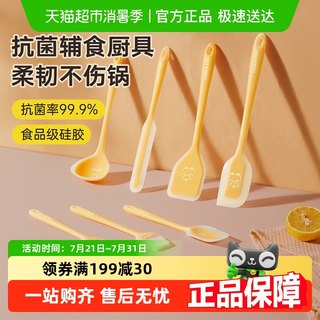 炊大皇硅胶奶油抹刀油刷辅食一体刮刀耐高温锅铲子食品级烘焙工具