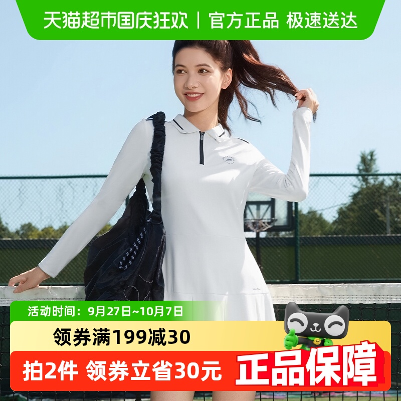 361运动防走光polo领长袖网球裙