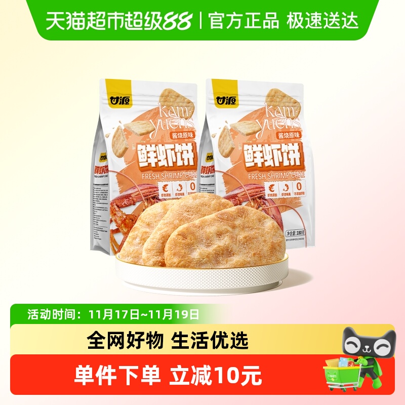 180gװԭζϺ*2 ԴԭζϺ칫