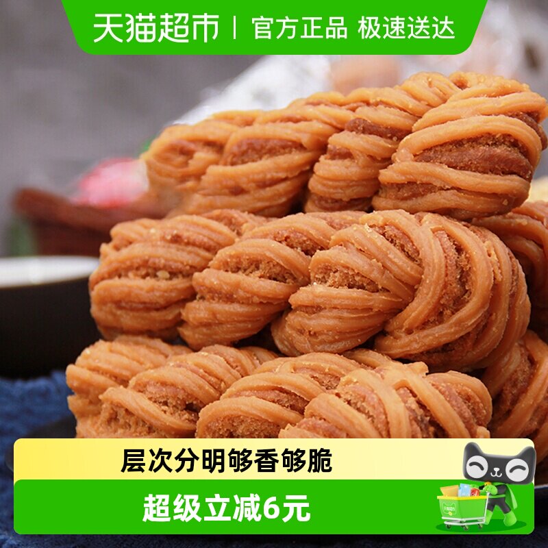 集香草天津风味麻花传统小吃网红糕点特产休闲零食早餐整箱