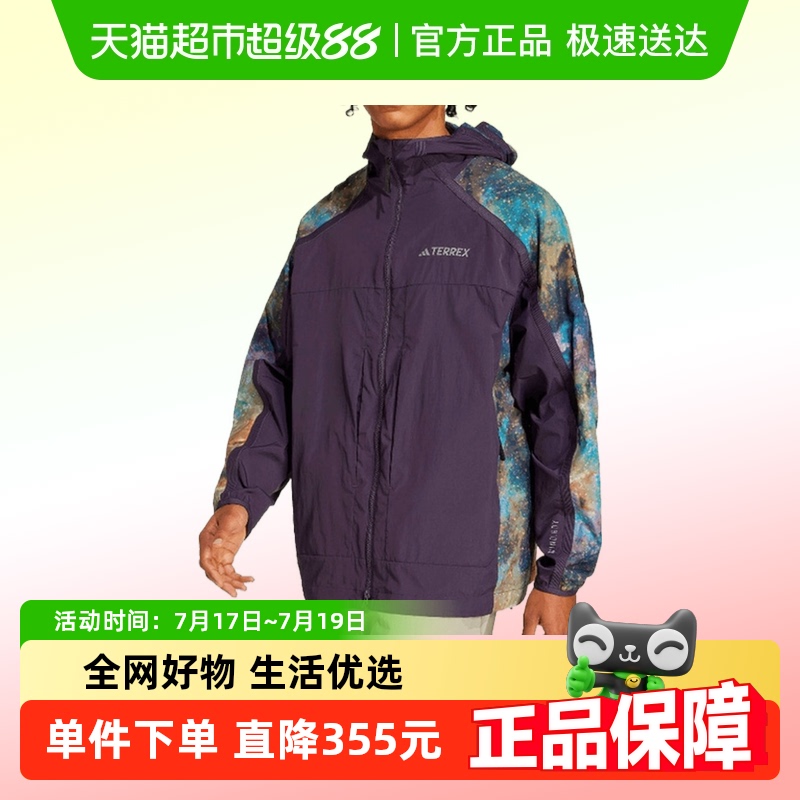 阿迪达斯连帽运动外套男装