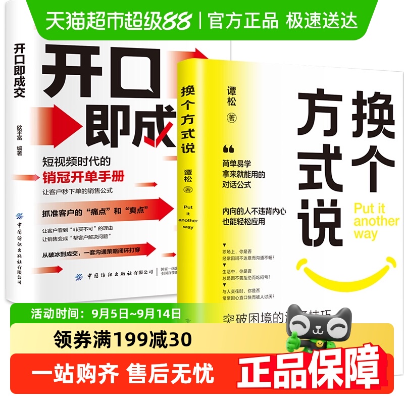 ʽ˵+ڼɽ κ˶ܳĸ罻οڲѵ